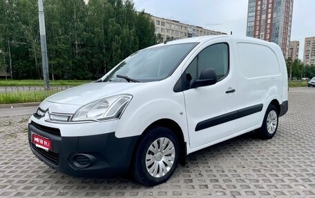 Citroen Berlingo II рестайлинг, 2013 год, 750 000 рублей, 1 фотография