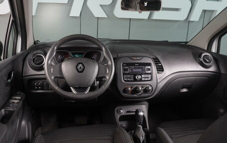 Renault Kaptur I рестайлинг, 2018 год, 1 229 000 рублей, 6 фотография