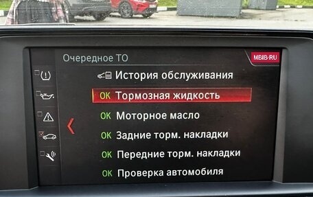 BMW 3 серия, 2018 год, 2 390 000 рублей, 33 фотография