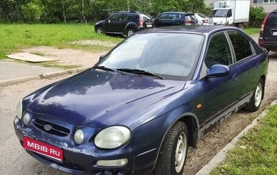 KIA Sephia I рестайлинг, 1998 год, 200 000 рублей, 1 фотография