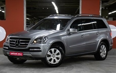 Mercedes-Benz GL-Класс, 2012 год, 1 898 000 рублей, 1 фотография