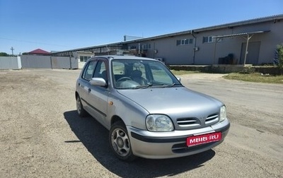 Nissan March II, 2000 год, 200 000 рублей, 1 фотография