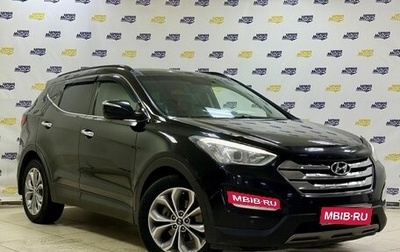 Hyundai Santa Fe III рестайлинг, 2013 год, 1 848 223 рублей, 1 фотография