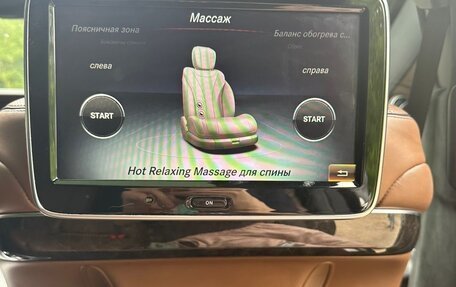 Mercedes-Benz S-Класс, 2016 год, 3 050 000 рублей, 13 фотография