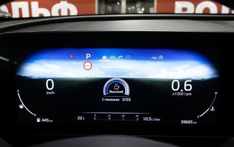 KIA Sportage IV рестайлинг, 2022 год, 2 998 000 рублей, 13 фотография