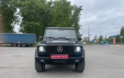 Mercedes-Benz G-Класс W463 рестайлинг _ii, 1998 год, 2 250 000 рублей, 1 фотография