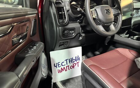 Rambler 1500, 2025 год, 8 800 000 рублей, 9 фотография