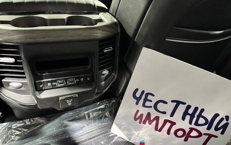 Rambler 1500, 2025 год, 8 800 000 рублей, 16 фотография