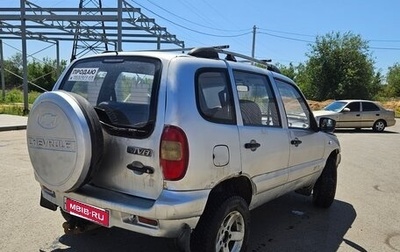 Chevrolet Niva I рестайлинг, 2003 год, 320 000 рублей, 1 фотография