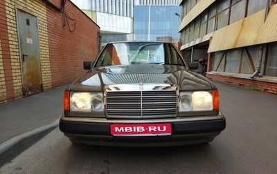 Mercedes-Benz W124, 1989 год, 590 000 рублей, 1 фотография