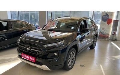 Toyota RAV4, 2024 год, 4 750 000 рублей, 1 фотография