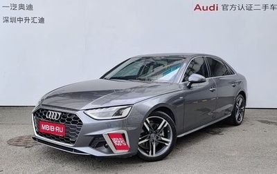 Audi A4, 2022 год, 2 547 333 рублей, 1 фотография