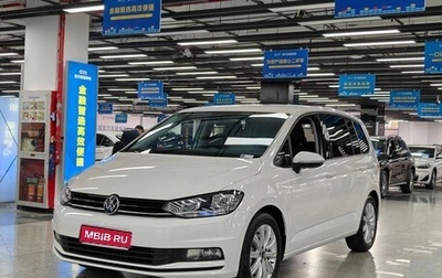 Volkswagen Touran III, 2024 год, 2 344 000 рублей, 1 фотография