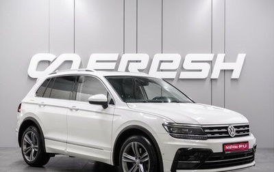 Volkswagen Tiguan II, 2019 год, 2 524 000 рублей, 1 фотография