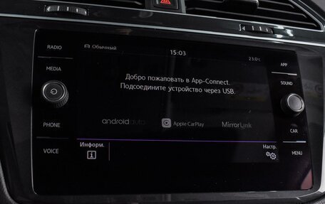 Volkswagen Tiguan II, 2019 год, 2 524 000 рублей, 14 фотография
