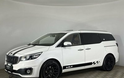 KIA Carnival III, 2017 год, 2 450 000 рублей, 1 фотография
