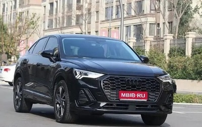 Audi Q3, 2022 год, 2 750 000 рублей, 1 фотография