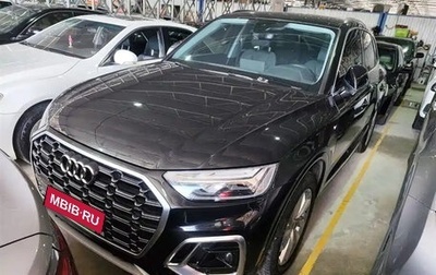 Audi Q5, 2022 год, 3 362 333 рублей, 1 фотография