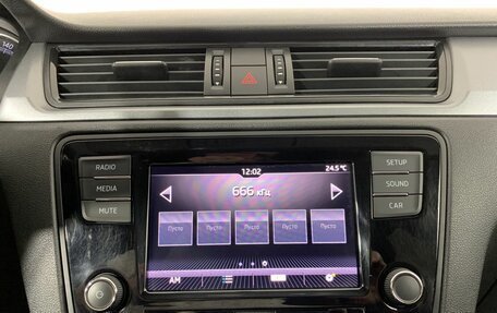 Skoda Rapid I, 2018 год, 1 259 000 рублей, 12 фотография