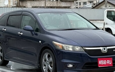 Honda Stream II, 2009 год, 820 000 рублей, 1 фотография