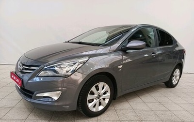 Hyundai Solaris II рестайлинг, 2016 год, 1 139 000 рублей, 1 фотография