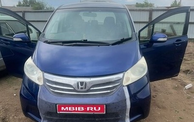 Honda Freed I, 2012 год, 1 100 000 рублей, 1 фотография