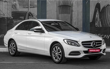 Mercedes-Benz C-Класс, 2015 год, 2 258 000 рублей, 1 фотография