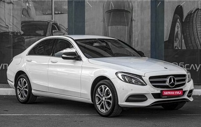 Mercedes-Benz C-Класс, 2015 год, 2 258 000 рублей, 1 фотография