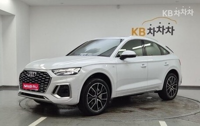 Audi Q5, 2022 год, 5 000 000 рублей, 1 фотография
