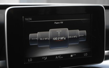 Mercedes-Benz C-Класс, 2015 год, 2 258 000 рублей, 13 фотография