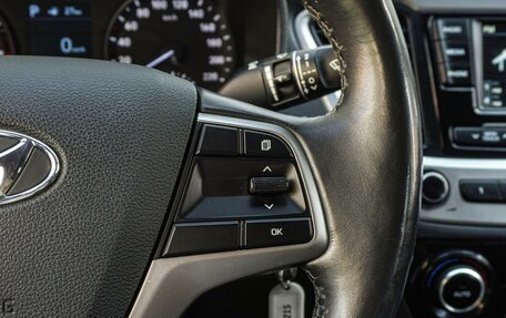 Hyundai Solaris II рестайлинг, 2018 год, 1 385 000 рублей, 17 фотография