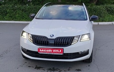 Skoda Octavia, 2018 год, 2 000 000 рублей, 1 фотография