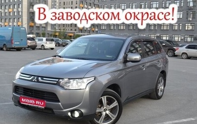 Mitsubishi Outlander III рестайлинг 3, 2012 год, 1 390 000 рублей, 1 фотография