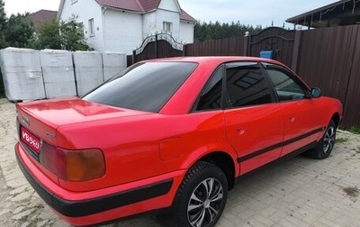 Audi 100, 1994 год, 265 000 рублей, 1 фотография