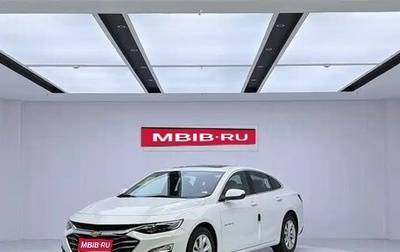 Chevrolet Malibu IX, 2025 год, 1 893 000 рублей, 1 фотография
