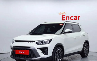 SsangYong Tivoli, 2023 год, 2 000 000 рублей, 1 фотография
