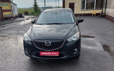 Mazda CX-5 II, 2014 год, 1 700 000 рублей, 1 фотография