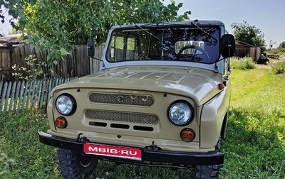 ЛуАЗ 3151, 1994 год, 520 000 рублей, 1 фотография