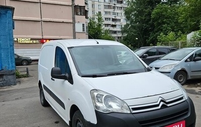 Citroen Berlingo II рестайлинг, 2016 год, 830 000 рублей, 1 фотография