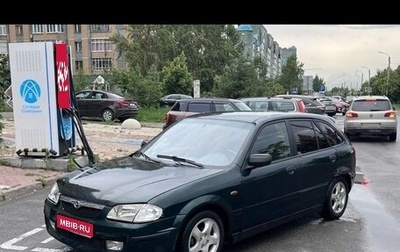 Mazda 323, 1999 год, 167 000 рублей, 1 фотография