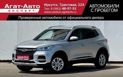 Chery Tiggo 4 I рестайлинг, 2021 год, 1 090 000 рублей, 1 фотография