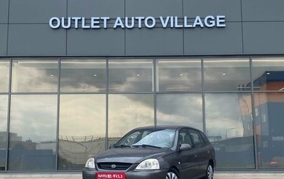 KIA Rio II, 2004 год, 249 000 рублей, 1 фотография