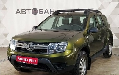 Renault Duster I рестайлинг, 2017 год, 1 199 000 рублей, 1 фотография