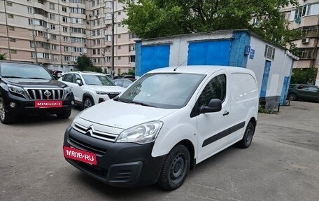 Citroen Berlingo II рестайлинг, 2016 год, 830 000 рублей, 7 фотография