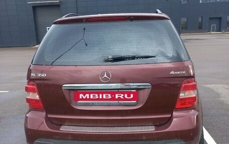 Mercedes-Benz M-Класс, 2008 год, 875 000 рублей, 3 фотография