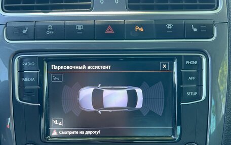 Volkswagen Polo VI (EU Market), 2019 год, 1 190 000 рублей, 17 фотография