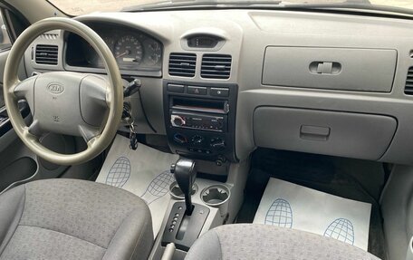 KIA Rio II, 2004 год, 249 000 рублей, 8 фотография