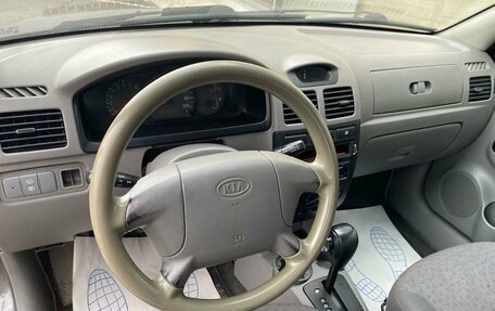 KIA Rio II, 2004 год, 249 000 рублей, 7 фотография