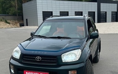 Toyota RAV4, 2002 год, 870 000 рублей, 1 фотография