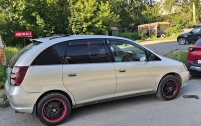 Toyota Nadia, 1998 год, 460 000 рублей, 1 фотография